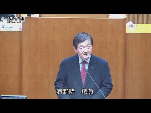 令和6年第1回定例会 2月22日 一般質問 海野隆議員