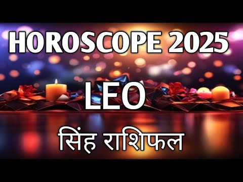 LEO(सिंह राशिफल) 2025 HOROSCOPE|TAROT READING IN HINDI @healingtarot111 🎁🦋🌈🎉