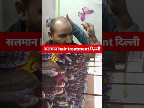 Salman salon hair treatment delhi।