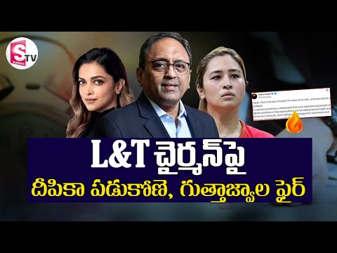 Deepika Padukone and Gutta Jwala Fires on L&T Chairman SN Subrahmanyan | 90-Hour Workweek