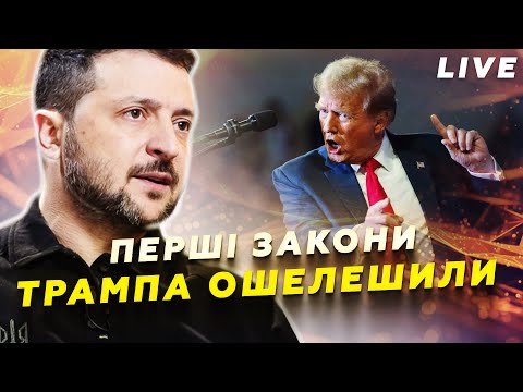 😳Рютте попередив про ЗАГРОЗУ для НАТО/Шалений РОЗМАХ Трампа лякає! Ключові РІШЕННЯ на столі@24онлайн