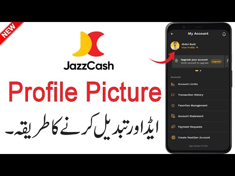 How To Add JazzCash Profile Picture | Jazzcash Profile Picture Change Kaise Kare