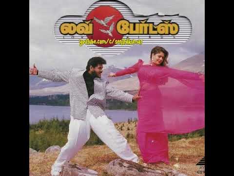 #LoveBirds BGM (1996) | An A.R.Rahman Musical