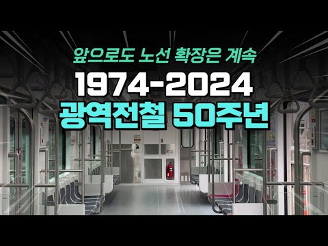 50년만에 『OO개』나 생겼다는 요즘 전철 근황 ㄷㄷ