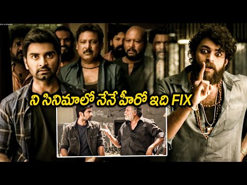 Varun Tej And Atharvaa Interesting Argument Scenes || Gaddalakonda Ganesh Movie || Matinee Show