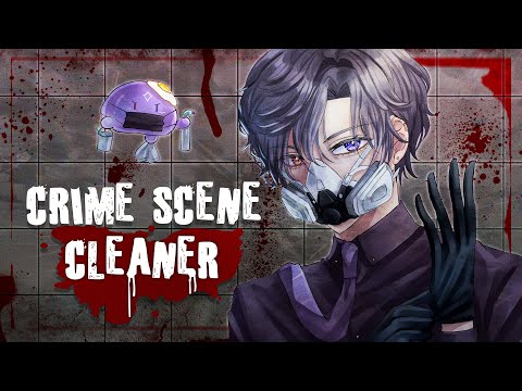 【CRIME SCENE CLEANER】🩸 welcome to my side gig 🩸【NIJISANJI EN | Uki Violeta】