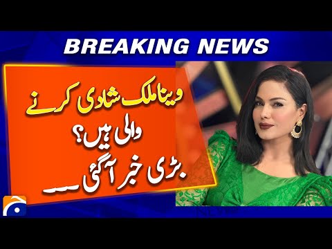 Exclusive statement of Veena Malik - Breaking News - Geo News