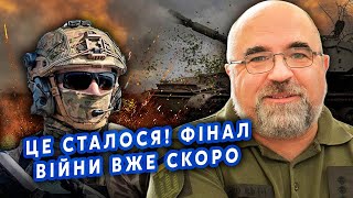 💣ЧЕРНИК: Все! Бойові ДІЇ ЗАКІНЧУЮТЬСЯ. Приготували УГОДУ. Буде ЗАМОРОЗКА на ФРОНТІ. Дата ВЖЕ ВІДОМА