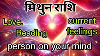 JANUARY GEMINI LOVE TAROT 🧿मिथुन राशि🧿 GEMINI LOVE TAROT READING 🧿 current feelings tarot hindi