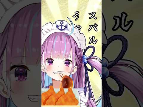 あくたんの妄想劇場 -第二章- #ホロライブ #ホロライブ切り抜き #vtuber #大空スバル    #湊あくあ #猫又おかゆ