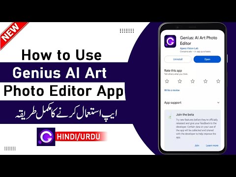 Genius AI Photo Editor App kaise Use kare | How to Use Genius AI Art Photo Editor App