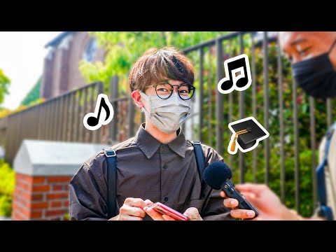 What Song Are You Listening To? JAPAN (UNIVERSITY EDITION)