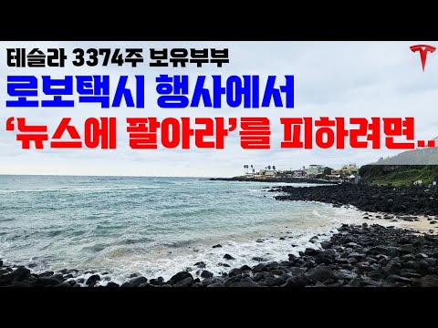 행사 중에 '이 이야기'가 꼭 나와야 합니다!