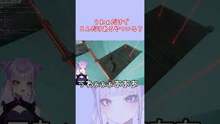 【LASERS】自分の手が悪いです　#shorts #新人vtuber