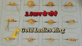 gold ladies ring design 2.0gram Ke niche Dikhao 💯💯💯