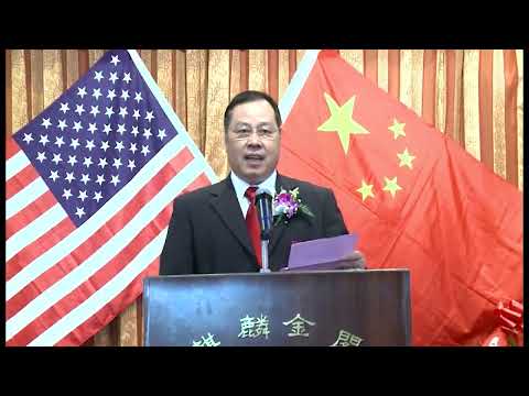 2014-7-18 美国南平同乡会首届成立庆典晚会