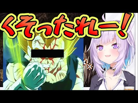 【ホロライブ切り抜き】内なるベジータが顔を出すおかゆんの魔界村【猫又おかゆ/ホロライブ】