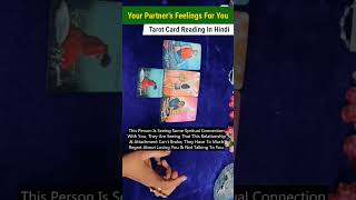 Your Partner's Feelings For You | Tarot Card Reading In Hindi | #HealingHindiTarot #shorts