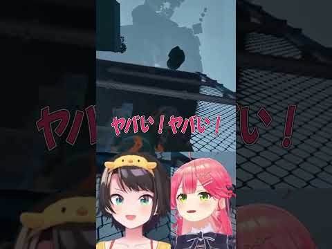 落石ゾーンであえんびえんするみこスバ【みこスバ/大空スバル/さくらみこ/ホロライブ/ホロライブ切り抜き】#みこスバ #大空スバル #さくらみこ #shorts #ホロライブ #ホロライブ切り抜き