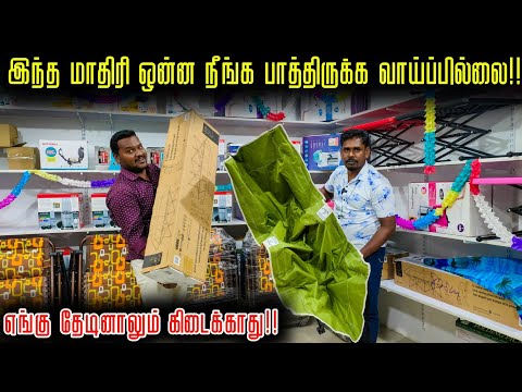 இப்படி எல்லாம் கூட இருக்கா!! Folding Bed | Space Saving furniture | business Mappillai