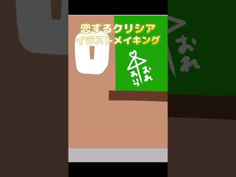 恋するクリシア！#脱獄ごっこpro #ゲーム実況