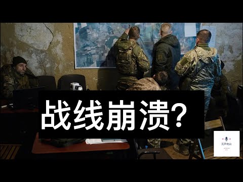 川普政府暂停援助，乌克兰还能撑多久？