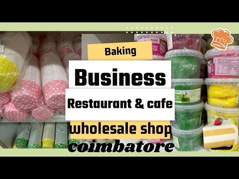 ‼️Baking and ரெஸ்டாரண்ட் க்கு தேவையான அனைத்து பொருட்களும் wholesale விலையில் இங்க கிடைக்கும் 🍰🧇🧆🍩🍪