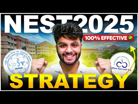 NEST 2025 Guaranteed Questions 🔥 | PYQ Discussion by Expert NISER Alumnus 🥳