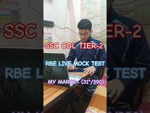 22-23 DEC📆 SSC CGL TIER-2 RBE LIVE MOCK TEST-10 MARKS✅ #ssc #ssccgl #cgl #chsl #study #shorts #rbe