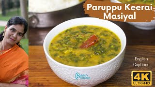 கீரை பருப்பு கூட்டு | Paruppu Keerai Masiyal | Dal Curry with Spinach