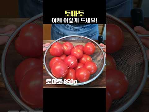 이런 맛은 처음이야! 토마토 김치🍅