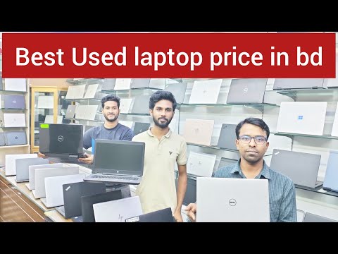 Low Price Laptop Price In Bangladesh | Used Laptop Price In bd | Used laptop Price In Bangladesh