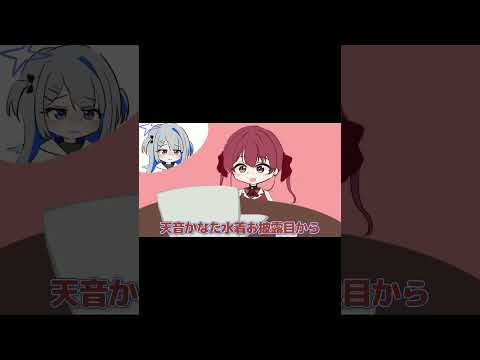 マリン　訴訟５ #vtuber #hololiveclip #手描きホロライブ #にじホロ倶楽部 #新人vtuber #ホロにじ #切り抜き #ゲーム実況 #にじさんじ #にじホロぶる団