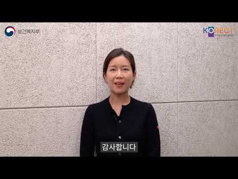 코로나19 백신 개발 임상시험 참여의향서 작성자 인터뷰 - 디자이너 안수지