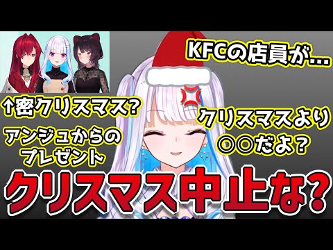 『さんばかクリスマス』前に過去のクリスマス配信を振り返ろう！！【リゼヘルエスタ】【まとめ】