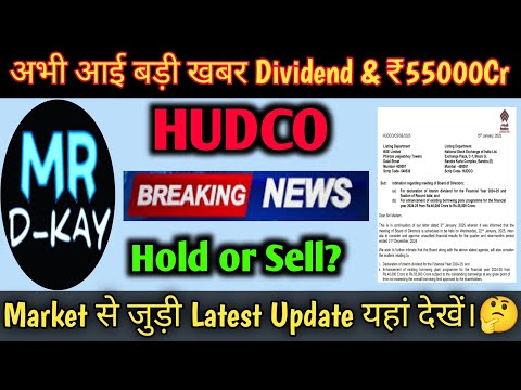 HUDCO share latest news | HUDCO share news today | hudco latest news 🔥HUDCO Q3 Results & Dividend