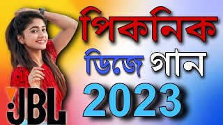 English DJ Song 2023 | New DJ Song 2023 | DJ Gan 2023 | Picnic Hard Bass Mix | Dj Kawsar