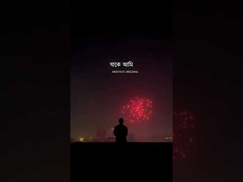 সবাই নতুন বছরটাতে মজা করছে❤️ #viralstatus #newyear2025 #newyearstatus #newyear2025status