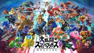 【スマブラSP】参戦ファイター紹介映像