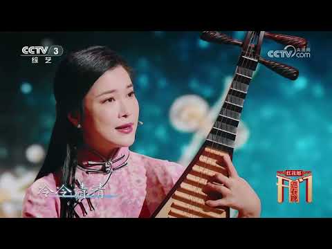 [开门迎春晚]《声声慢》 表演：陆锦花 邓佳 等 | CCTV春晚