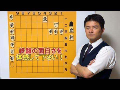 【将棋の醍醐味】詰めろ逃れの詰めろvol.140　※コメントにて修正あり