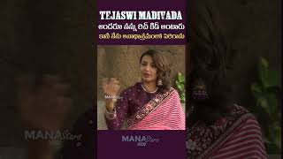 Actress Tejaswi Madivada Shares Emotional Words About Her Family | Mana Stars Plus