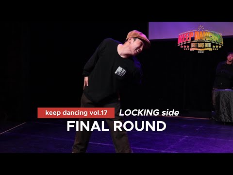 SONG & CHUC(WINNER) VS ZINO & 김다은_FINAL ROUND_LOCKING side_KEEP DANCING VOL.17