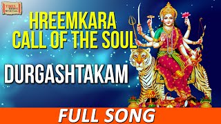 Durgashtakam Full Song | दुर्गाष्टकम् | Hreeemkara the call of Soul | Sanksrit Devotional Songs