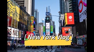 阿水的纽约旅游Vlog | NYC | new york vlog | 美国旅行 USA | 大都会博物馆 | Top of the Rock | 法拉盛 Flushing | Hamilton