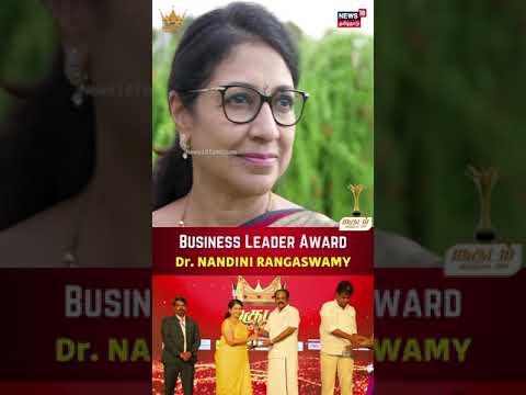 We are glad that, our Chairperson Dr. R. Nandini has received the Industry Leadership Award.