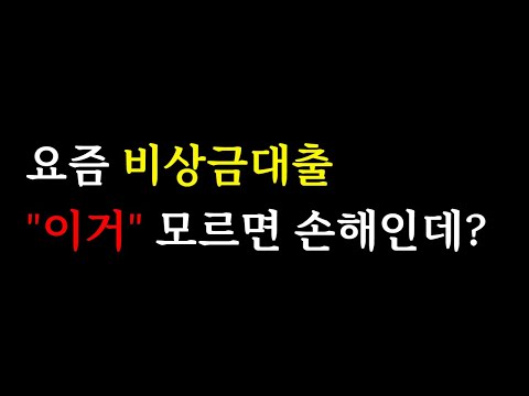 높은이자 복잡한 서류에 지쳤다면 "여기" 비상금대출 집중!