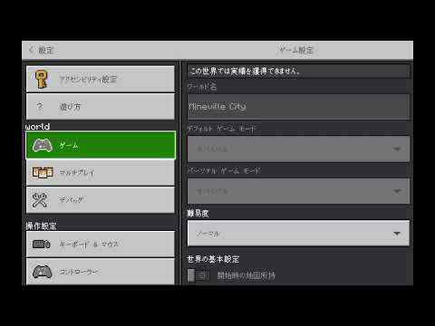 【InPvP(Mineville)】Evolutionでペット育ち 後編