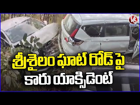 Car Accident On Srisailam Ghat Road | V6 News