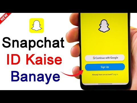 Snapchat Account Banane Ka Tarika 2025 | Snapchat Account Kaise Create Kare